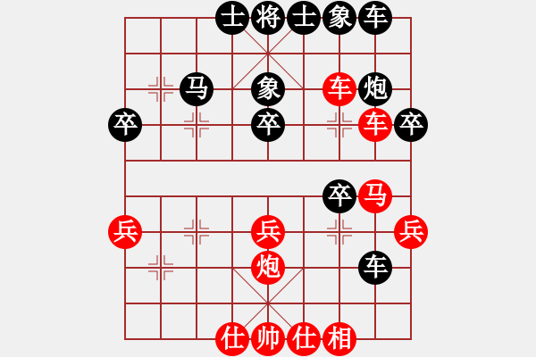 象棋棋譜圖片：tjqm(6段)-負(fù)-雙魚座阿狄(9段) - 步數(shù)：40 