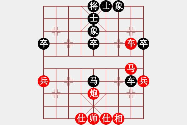 象棋棋譜圖片：tjqm(6段)-負(fù)-雙魚座阿狄(9段) - 步數(shù)：50 