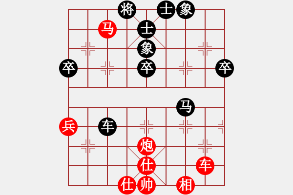 象棋棋譜圖片：tjqm(6段)-負(fù)-雙魚座阿狄(9段) - 步數(shù)：60 