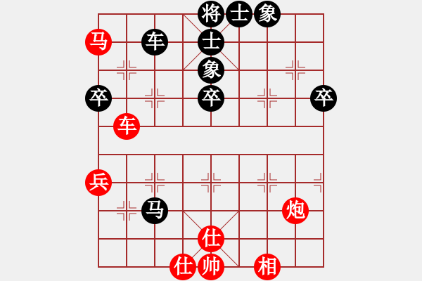 象棋棋譜圖片：tjqm(6段)-負(fù)-雙魚座阿狄(9段) - 步數(shù)：70 