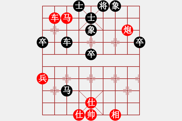 象棋棋譜圖片：tjqm(6段)-負(fù)-雙魚座阿狄(9段) - 步數(shù)：80 