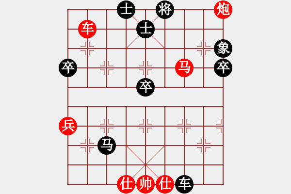 象棋棋譜圖片：tjqm(6段)-負(fù)-雙魚座阿狄(9段) - 步數(shù)：90 