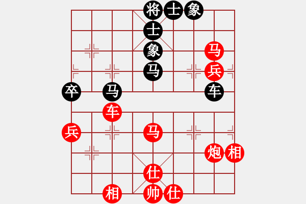 象棋棋譜圖片：橫才俊儒[292832991] -VS- 木易[502961138] - 步數(shù)：100 