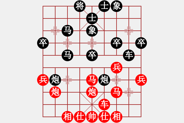 象棋棋譜圖片：橫才俊儒[292832991] -VS- 木易[502961138] - 步數(shù)：30 