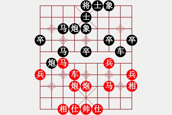 象棋棋譜圖片：橫才俊儒[292832991] -VS- 木易[502961138] - 步數(shù)：40 