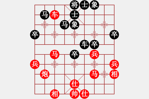 象棋棋譜圖片：橫才俊儒[292832991] -VS- 木易[502961138] - 步數(shù)：60 