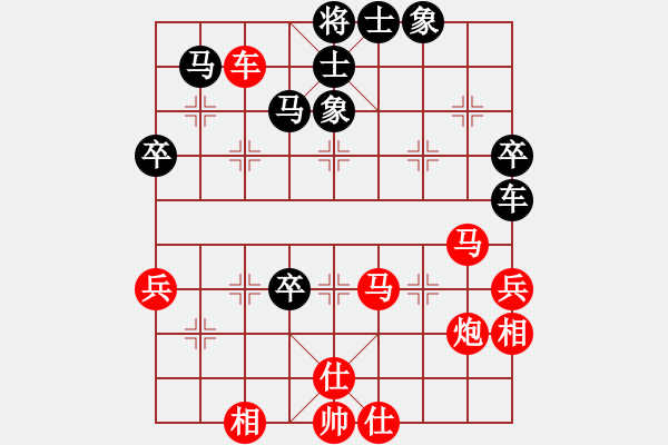 象棋棋譜圖片：橫才俊儒[292832991] -VS- 木易[502961138] - 步數(shù)：70 