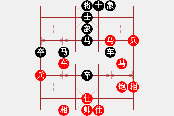 象棋棋譜圖片：橫才俊儒[292832991] -VS- 木易[502961138] - 步數(shù)：90 