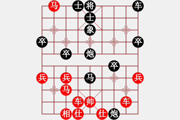 象棋棋譜圖片：人到中年[2652040945] -VS- 棋友-魚鳥[575644877] - 步數(shù)：36 