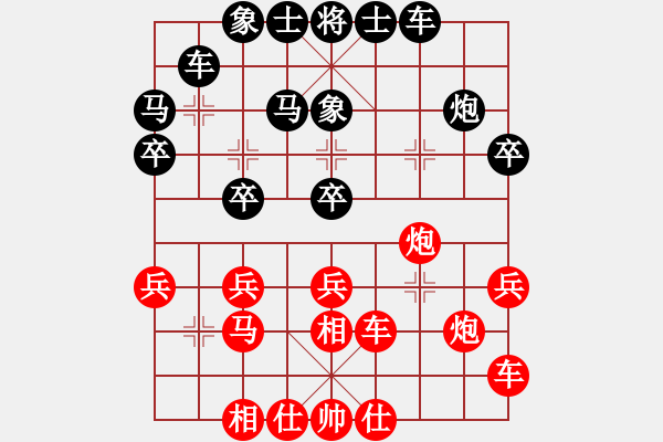 象棋棋谱图片：牛爱平 先和 张福生 - 步数：30 