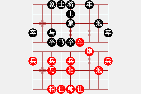 象棋棋谱图片：牛爱平 先和 张福生 - 步数：40 