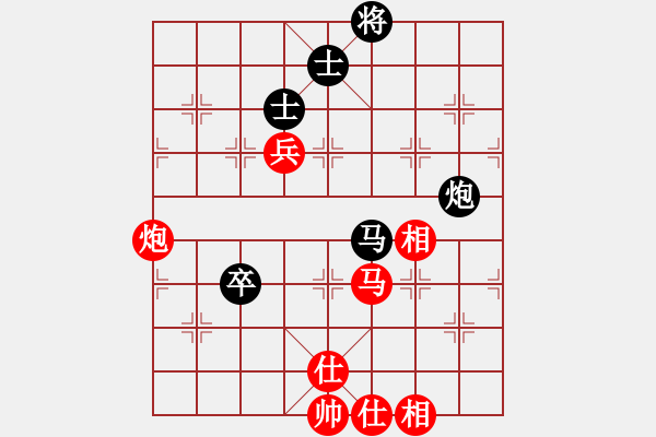 象棋棋譜圖片：我就鬧(7段)-和-六六大順(7段) - 步數(shù)：110 