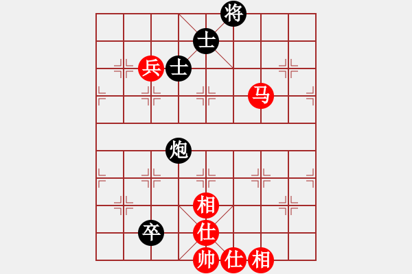 象棋棋譜圖片：我就鬧(7段)-和-六六大順(7段) - 步數(shù)：130 