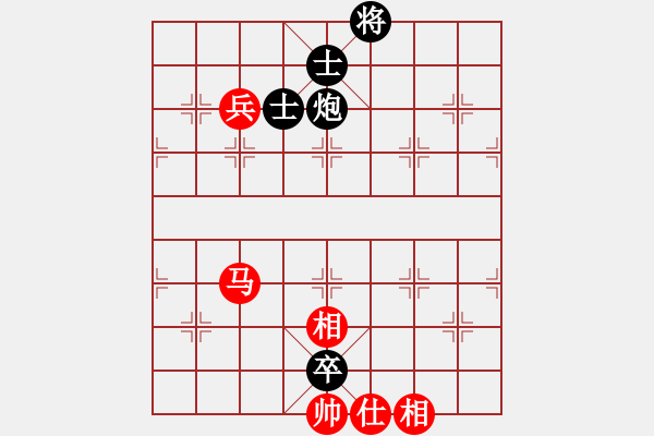 象棋棋譜圖片：我就鬧(7段)-和-六六大順(7段) - 步數(shù)：140 