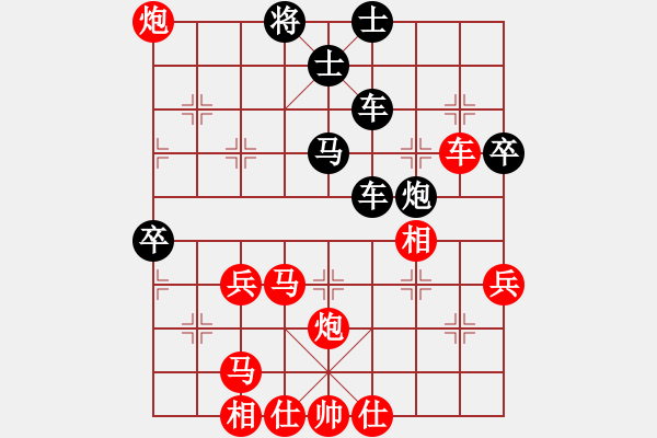 象棋棋譜圖片：我就鬧(7段)-和-六六大順(7段) - 步數(shù)：60 