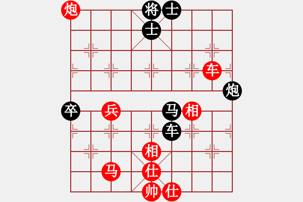 象棋棋譜圖片：我就鬧(7段)-和-六六大順(7段) - 步數(shù)：80 