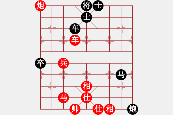 象棋棋譜圖片：我就鬧(7段)-和-六六大順(7段) - 步數(shù)：90 