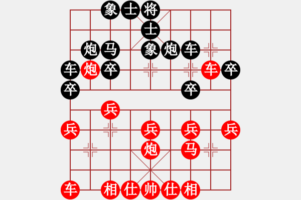 象棋棋譜圖片：《堅韌不拔，捷足先登！》specialist【先負】寧波戚文卿(2015-3-3弈于大師網(wǎng)高級棋室) - 步數(shù)：20 