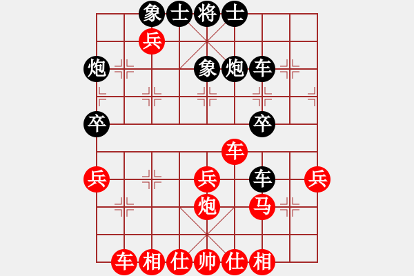 象棋棋譜圖片：《堅韌不拔，捷足先登！》specialist【先負】寧波戚文卿(2015-3-3弈于大師網(wǎng)高級棋室) - 步數(shù)：40 