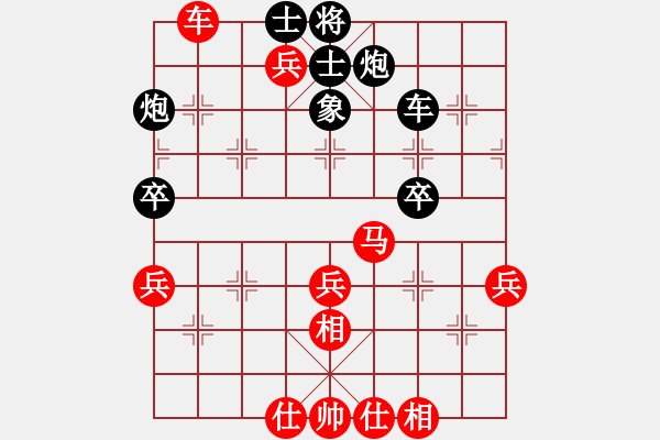 象棋棋譜圖片：《堅韌不拔，捷足先登！》specialist【先負】寧波戚文卿(2015-3-3弈于大師網(wǎng)高級棋室) - 步數(shù)：50 