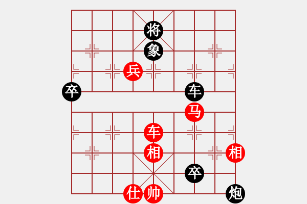 象棋棋譜圖片：《堅韌不拔，捷足先登！》specialist【先負】寧波戚文卿(2015-3-3弈于大師網(wǎng)高級棋室) - 步數(shù)：80 