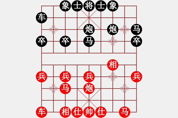 象棋棋谱图片：姜海涛 先和 赵勇霖 - 步数：20 