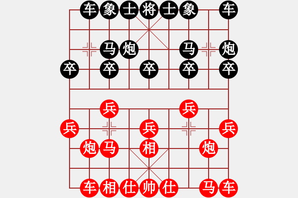 象棋棋譜圖片：楚漢爭(zhēng)雄英(無極)-勝-第一滴血(無極) - 步數(shù)：10 