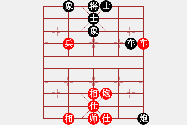 象棋棋譜圖片：楚漢爭(zhēng)雄英(無極)-勝-第一滴血(無極) - 步數(shù)：100 