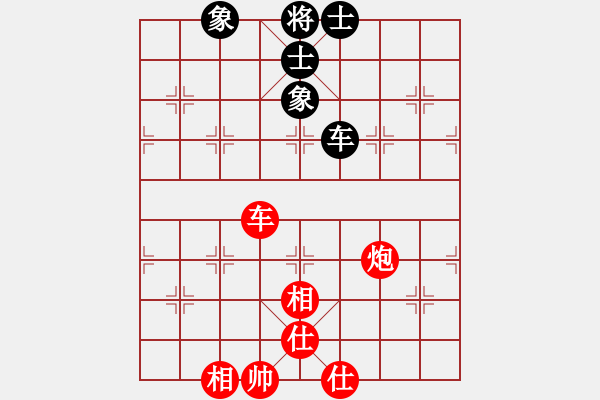 象棋棋譜圖片：楚漢爭(zhēng)雄英(無極)-勝-第一滴血(無極) - 步數(shù)：117 