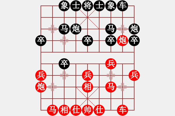 象棋棋譜圖片：楚漢爭(zhēng)雄英(無極)-勝-第一滴血(無極) - 步數(shù)：20 