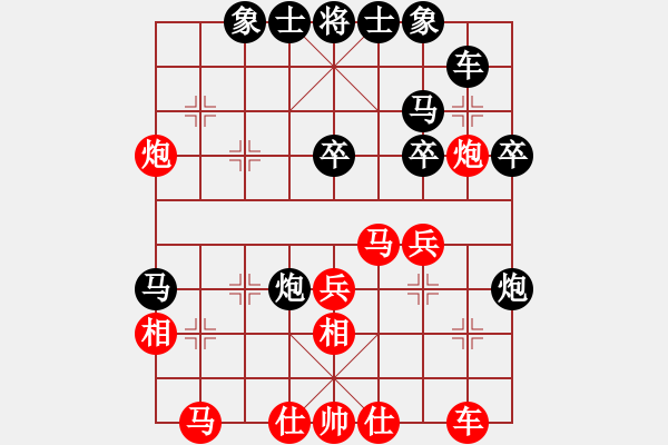 象棋棋譜圖片：楚漢爭(zhēng)雄英(無極)-勝-第一滴血(無極) - 步數(shù)：30 