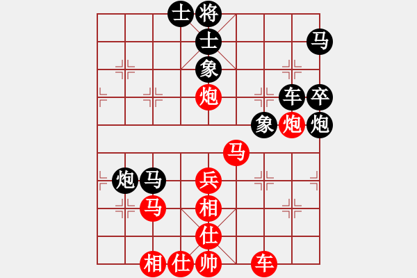 象棋棋譜圖片：楚漢爭(zhēng)雄英(無極)-勝-第一滴血(無極) - 步數(shù)：50 