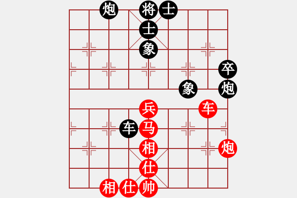 象棋棋譜圖片：楚漢爭(zhēng)雄英(無極)-勝-第一滴血(無極) - 步數(shù)：70 