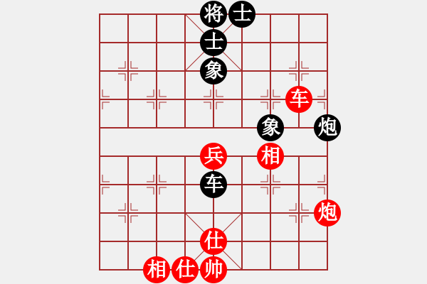 象棋棋譜圖片：楚漢爭(zhēng)雄英(無極)-勝-第一滴血(無極) - 步數(shù)：80 