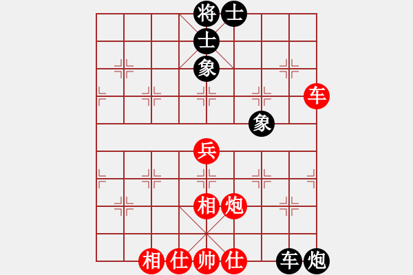 象棋棋譜圖片：楚漢爭(zhēng)雄英(無極)-勝-第一滴血(無極) - 步數(shù)：90 