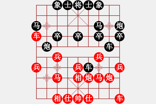 象棋棋譜圖片：10102局 A60-過(guò)宮炮局-旋九專雙核-業(yè)余 紅先勝 小蟲(chóng)引擎24層 - 步數(shù)：20 