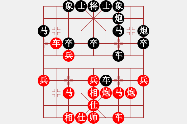 象棋棋譜圖片：10102局 A60-過(guò)宮炮局-旋九專雙核-業(yè)余 紅先勝 小蟲(chóng)引擎24層 - 步數(shù)：30 