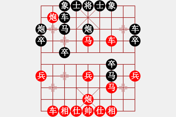 象棋棋譜圖片：李戰(zhàn)軍(1段)-勝-靜靜靜(6段) - 步數(shù)：30 