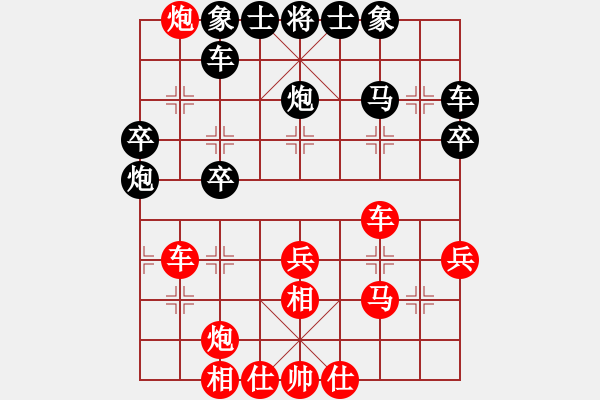 象棋棋譜圖片：李戰(zhàn)軍(1段)-勝-靜靜靜(6段) - 步數(shù)：41 