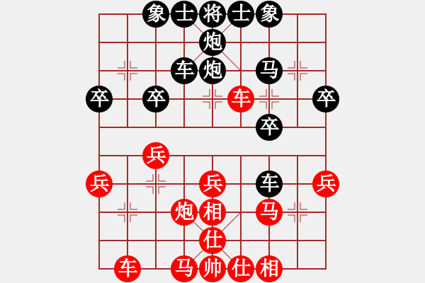 象棋棋譜圖片：Phao dau BPM binh phao doi xe .Phuong an P8-6 - 步數(shù)：30 