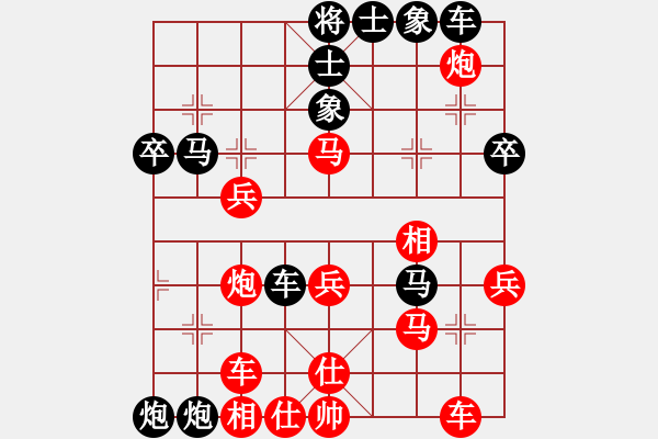 象棋棋譜圖片：發(fā)斯蒂芬 feir - 步數(shù)：40 