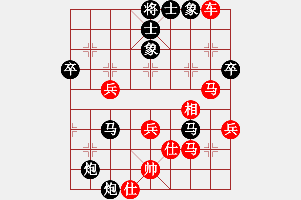 象棋棋譜圖片：發(fā)斯蒂芬 feir - 步數(shù)：55 