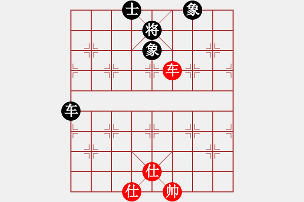 象棋棋譜圖片：凌河大鐵錘(9段)-和-臺北射手(7段) - 步數(shù)：110 