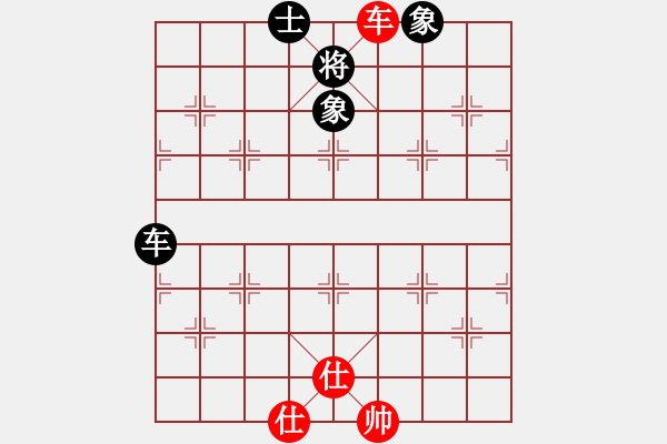 象棋棋譜圖片：凌河大鐵錘(9段)-和-臺北射手(7段) - 步數(shù)：150 