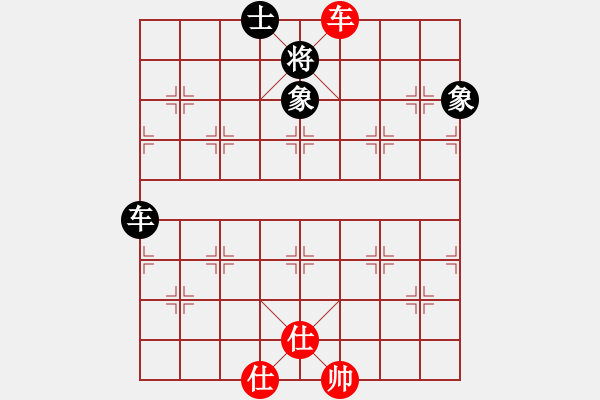 象棋棋譜圖片：凌河大鐵錘(9段)-和-臺北射手(7段) - 步數(shù)：160 