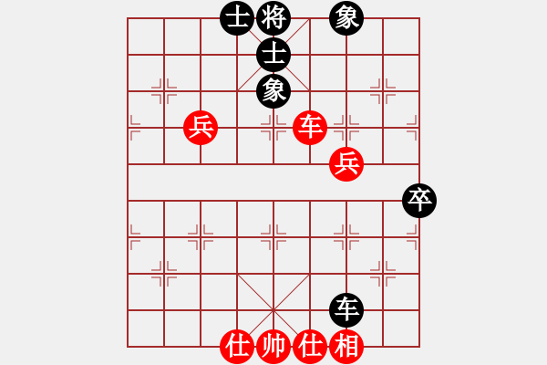 象棋棋譜圖片：凌河大鐵錘(9段)-和-臺北射手(7段) - 步數(shù)：60 