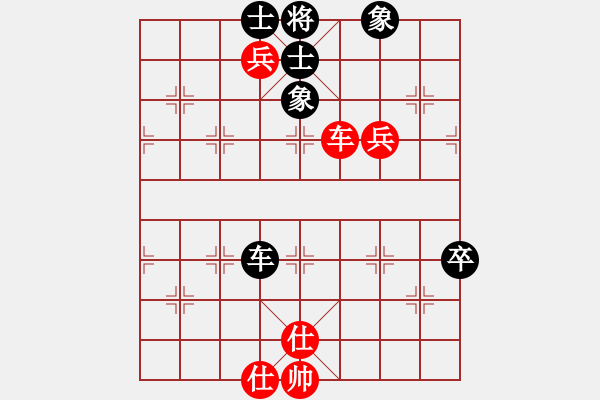 象棋棋譜圖片：凌河大鐵錘(9段)-和-臺北射手(7段) - 步數(shù)：70 