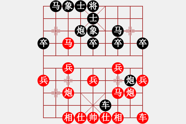 象棋棋譜圖片：名劍之火(7段)-勝-浙江二臺(tái)(日帥) - 步數(shù)：20 