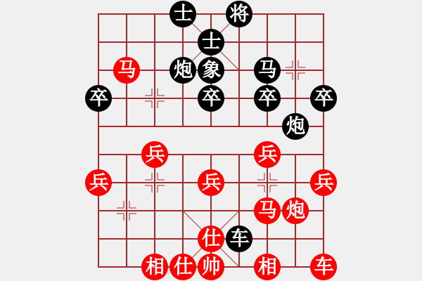 象棋棋譜圖片：名劍之火(7段)-勝-浙江二臺(tái)(日帥) - 步數(shù)：30 