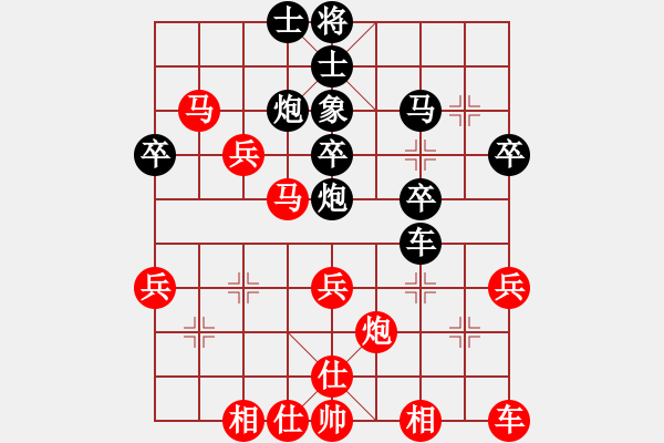 象棋棋譜圖片：名劍之火(7段)-勝-浙江二臺(tái)(日帥) - 步數(shù)：40 